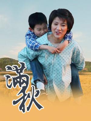 无敌铁敢敢/娜美丸作品图包福利资源12套合集